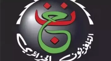 نزل التردد الجديد لقناة الجزائرية الأرضية بجودة عالية 2025